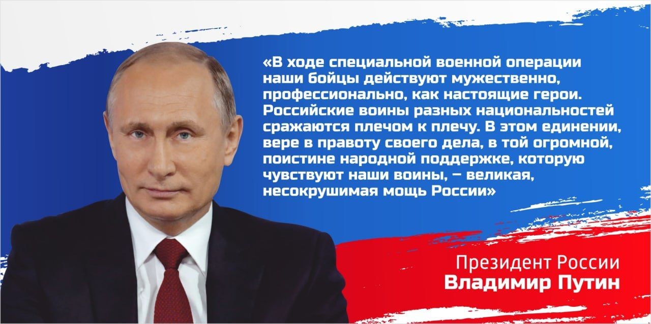 За путина картинки