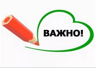 На официальном сайте для размещения информации о государственных (муниципальных) учреждениях  bus.gov.ru создан модуль для реализации возможности оставить отзыв гражданами о качестве услуг